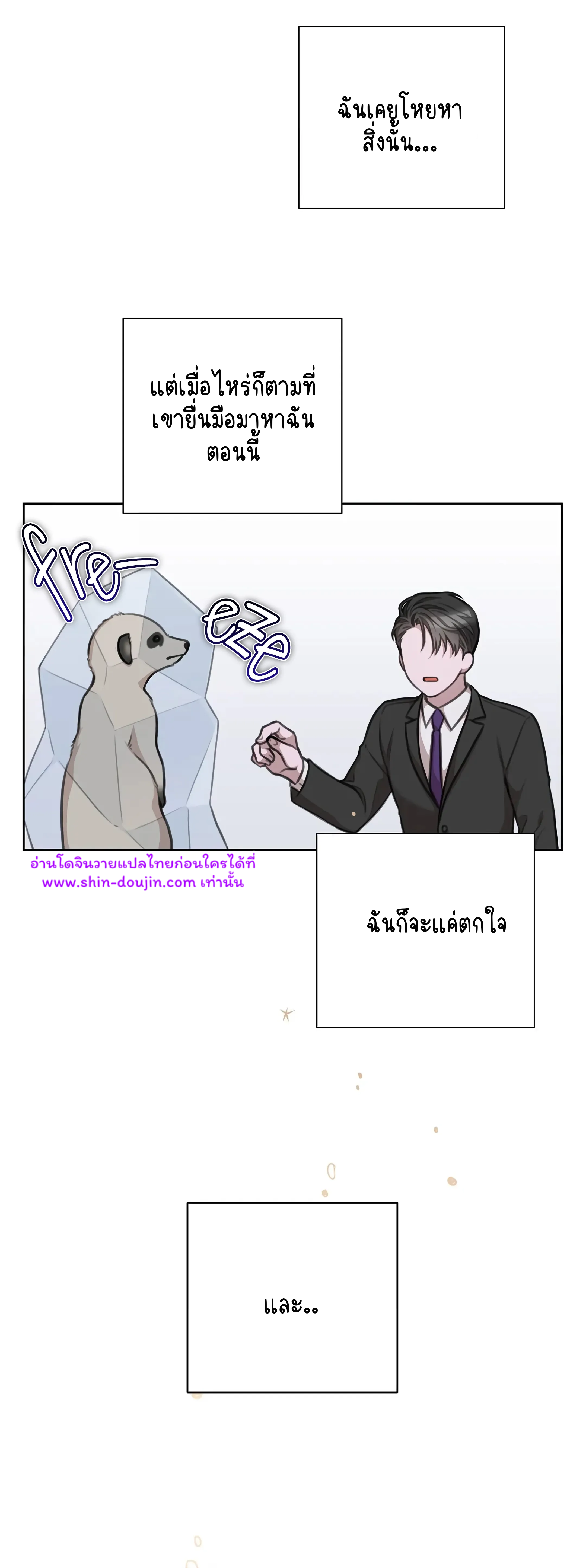 Secretary Jin’s Confinement Journal EP 19